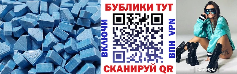 Экстази ешки Поворино