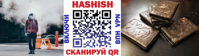 ГАШ Ice-O-Lator Поворино