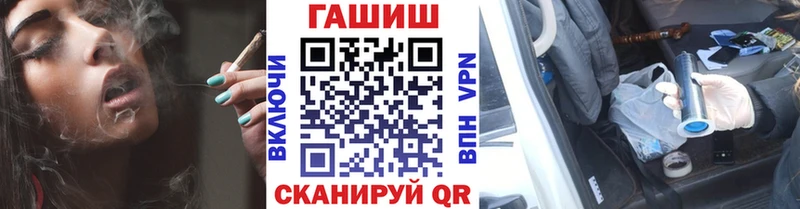 ГАШ хэш  купить  цена  Поворино 