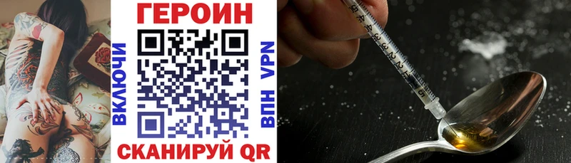 закладки  Поворино  Героин хмурый 