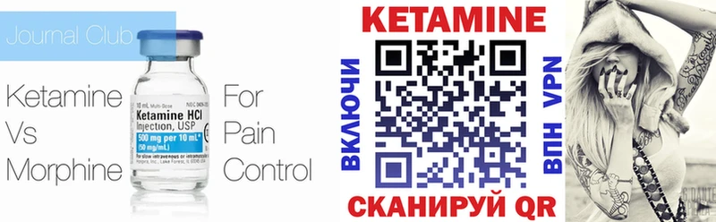 купить наркотики цена  Поворино  КЕТАМИН ketamine 
