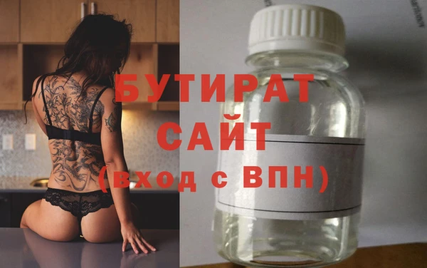 mdpv Балабаново