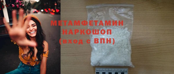 mdpv Балабаново
