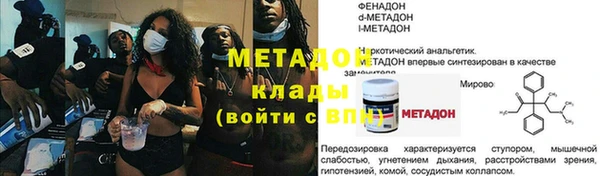 амф Баксан