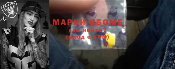 гашиш Балахна