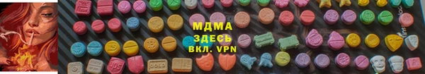 амф Баксан