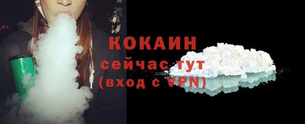 гашиш Балахна
