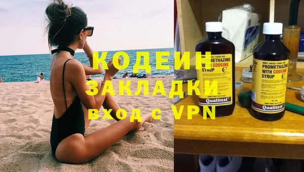 гашиш Балахна