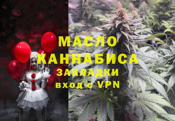 mdpv Балабаново