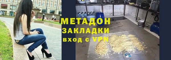 амф Баксан