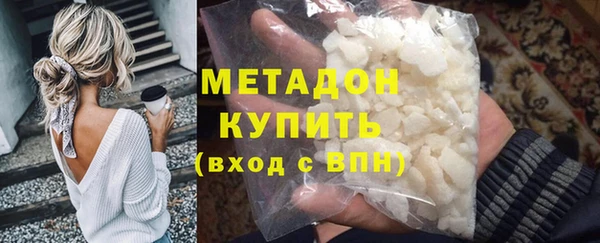 амф Баксан