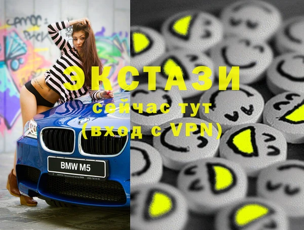 mdpv Балабаново