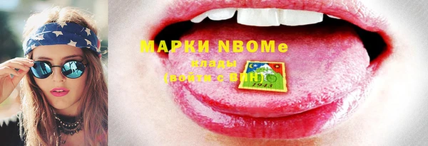 гашиш Балахна
