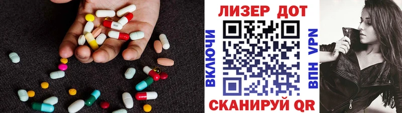 LSD-25 экстази ecstasy  блэк спрут рабочий сайт  Поворино 