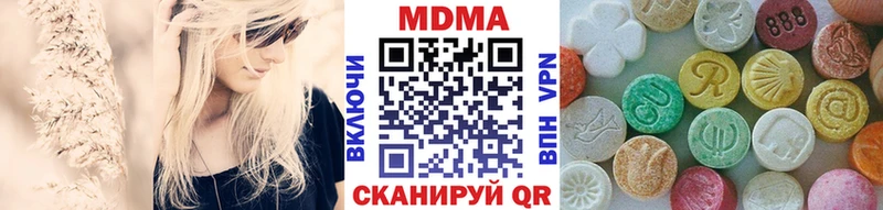MDMA Molly  Поворино 