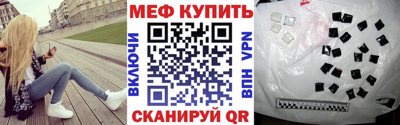 Меф VHQ  Поворино 