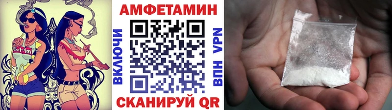МЕТАМФЕТАМИН мет цены наркотик Поворино