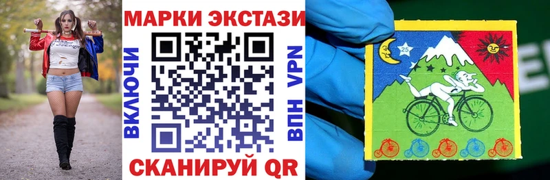 закладки  Поворино  Наркотические марки 1,5мг 