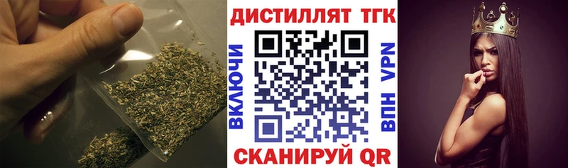 ТГК Wax Поворино